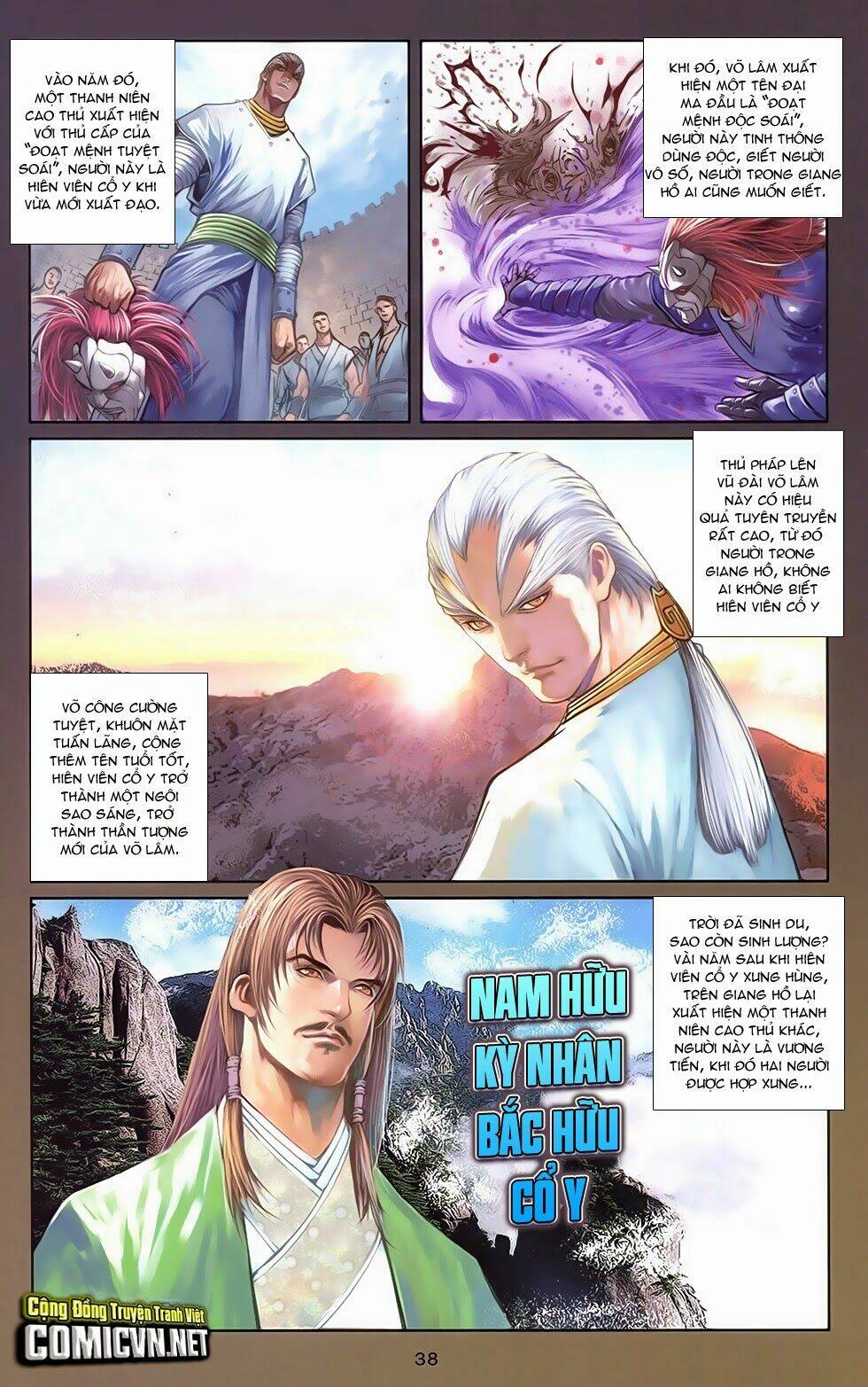 108 - tân thủy hử chapter 16.2 10