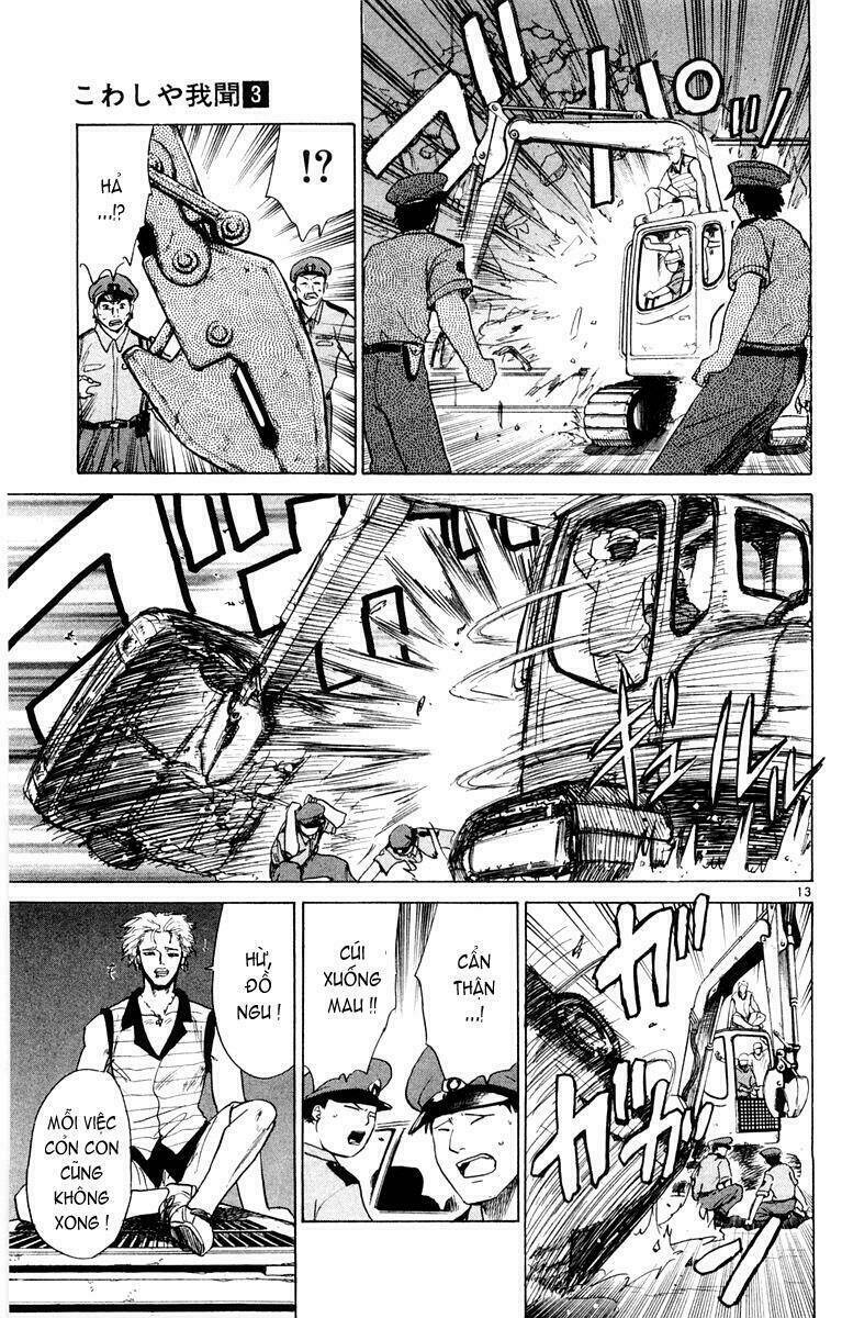 kowashiya gamon - nhiệm vụ đặc biệt chapter 23 13