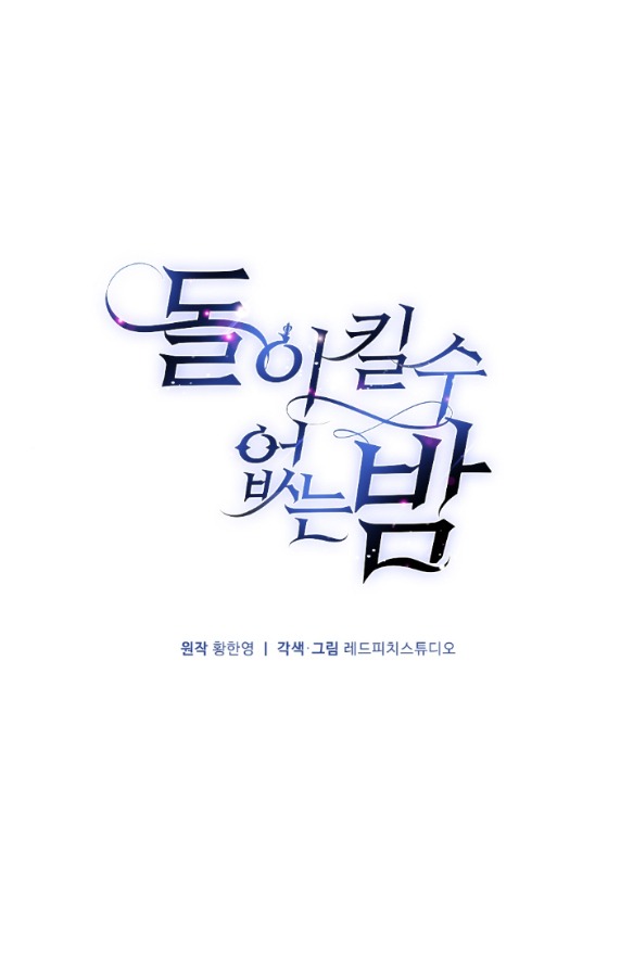 [18+] đêm không thể vãn hồi chapter 21.2 8