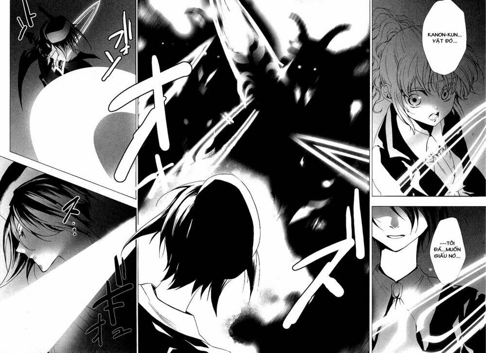 umineko no naku koro ni episode 2: turn of the golden witch chapter 17 14