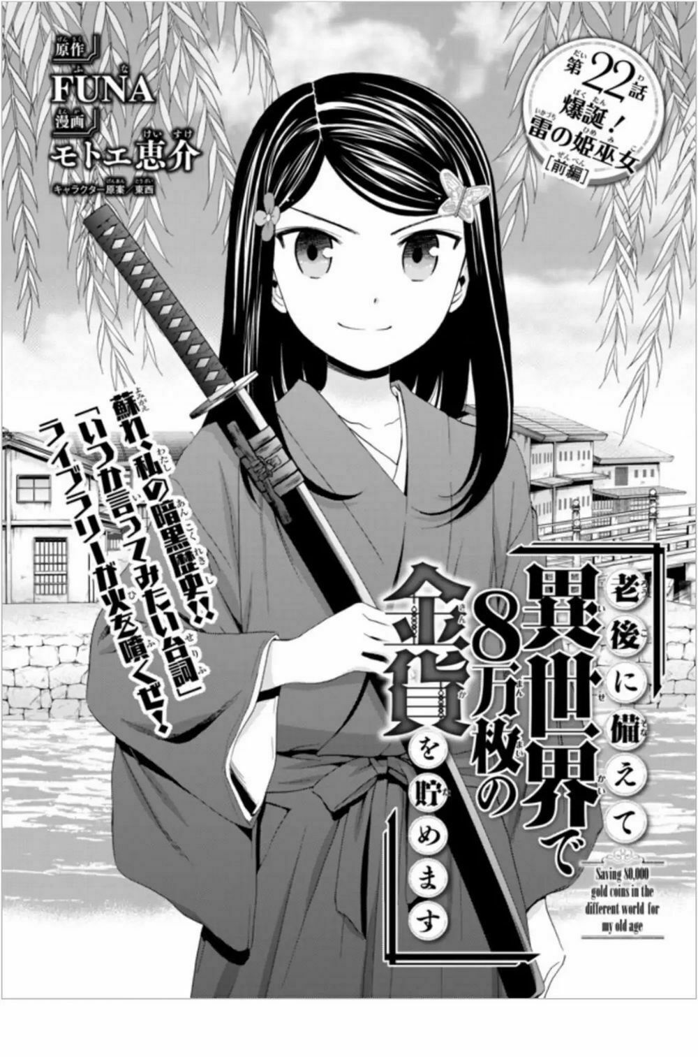 tiết kiệm 80.000 vàng ở thế giới khác cho tuổi già của tôi chapter 22 1