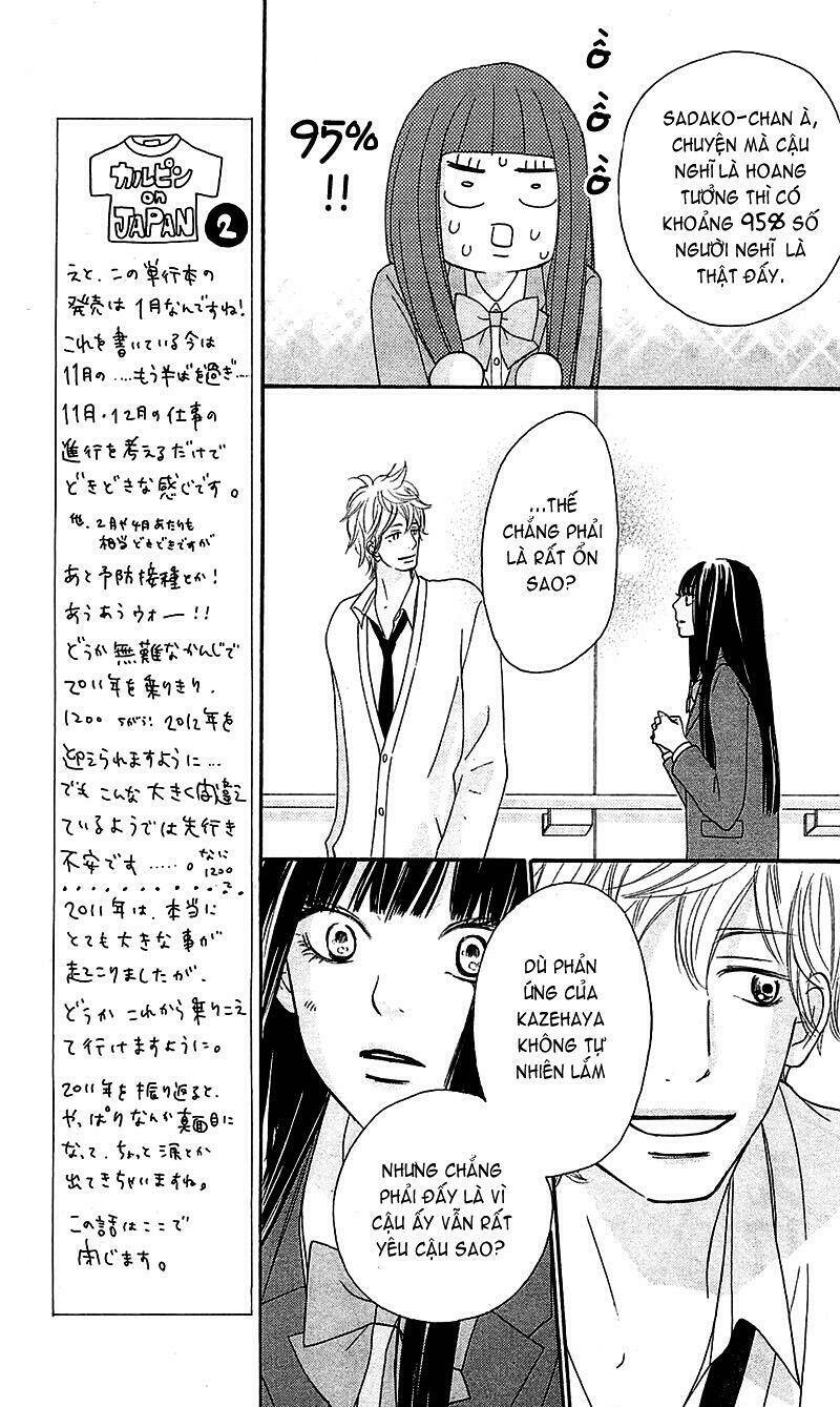 anh đã cho em biết bao thứ đầu tiên chapter 61 14