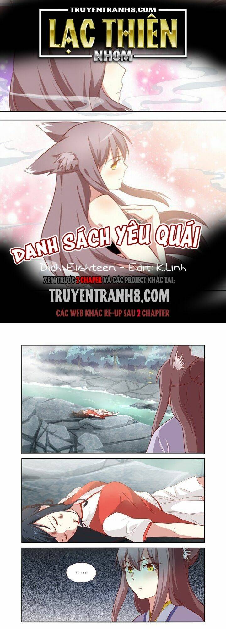 yaoguai mingdan chapter 64 1