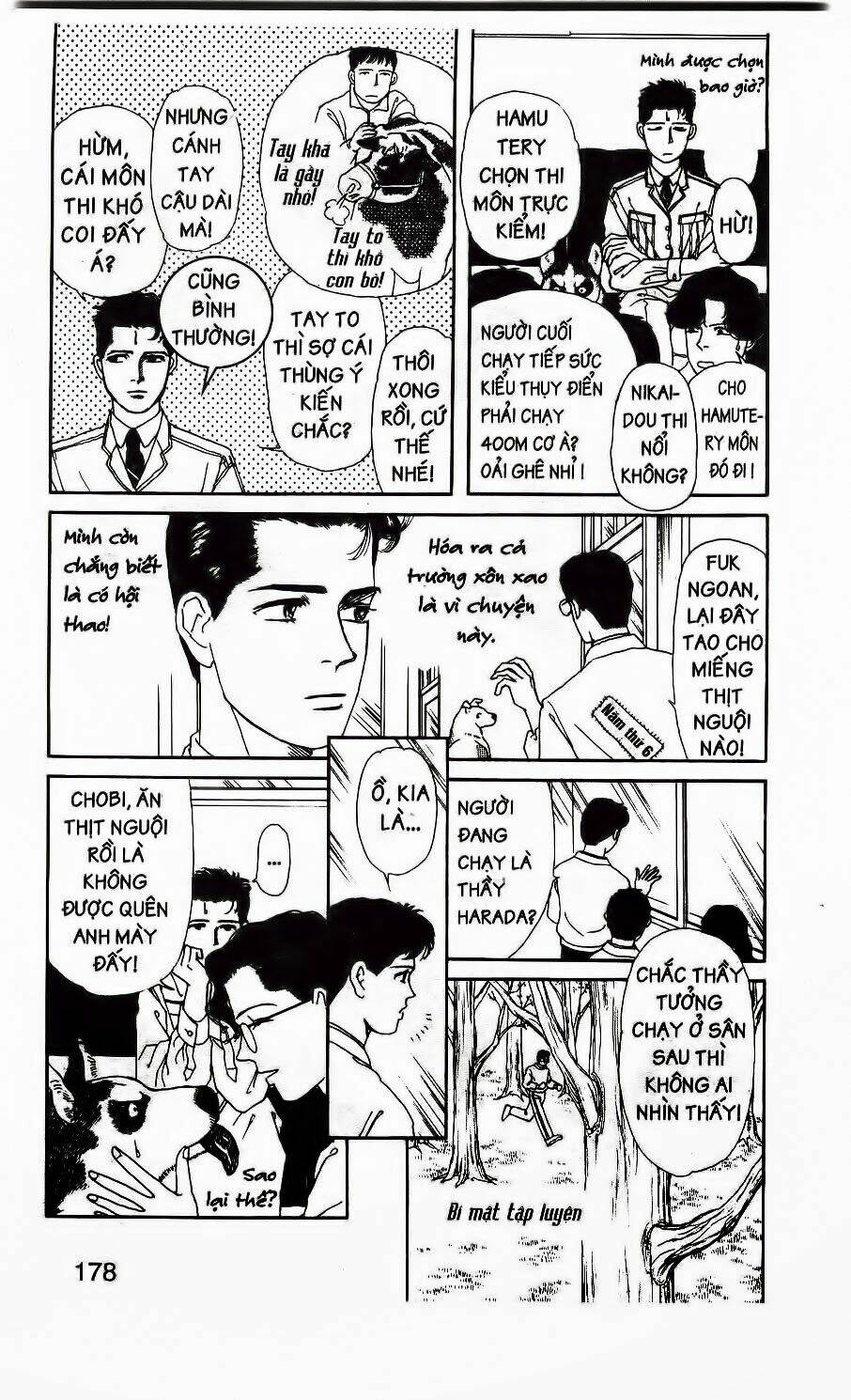 doubutsu no oishasan chapter 11 5