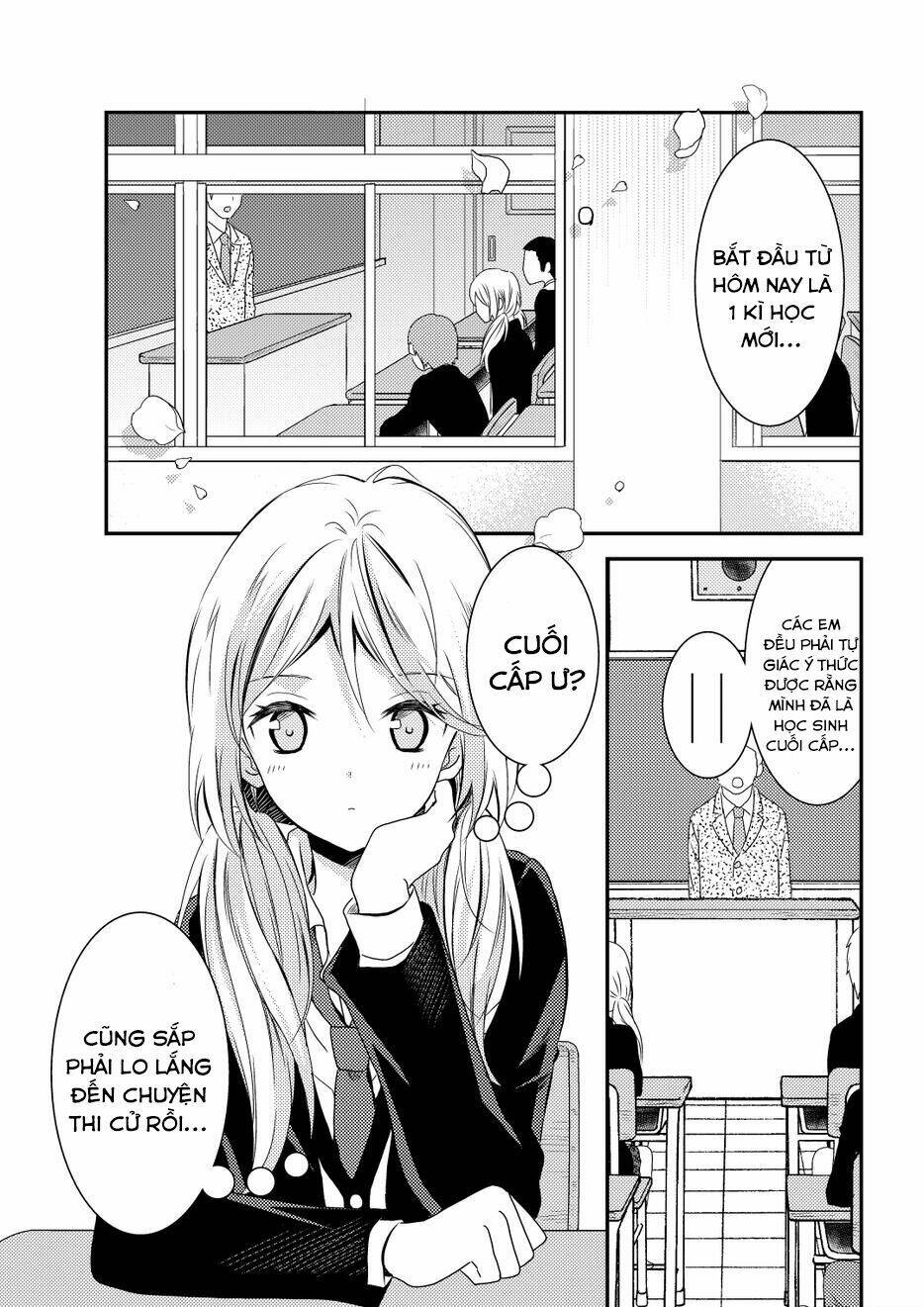 netsuzou trap chapter 10 4