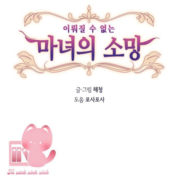 nguyện ước vô vọng của ma nữ chapter 1 8