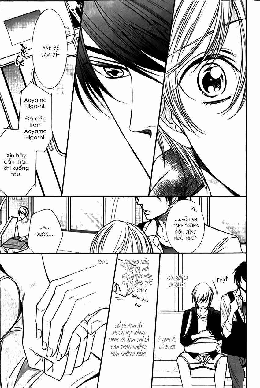 nar kiss chapter 1 25