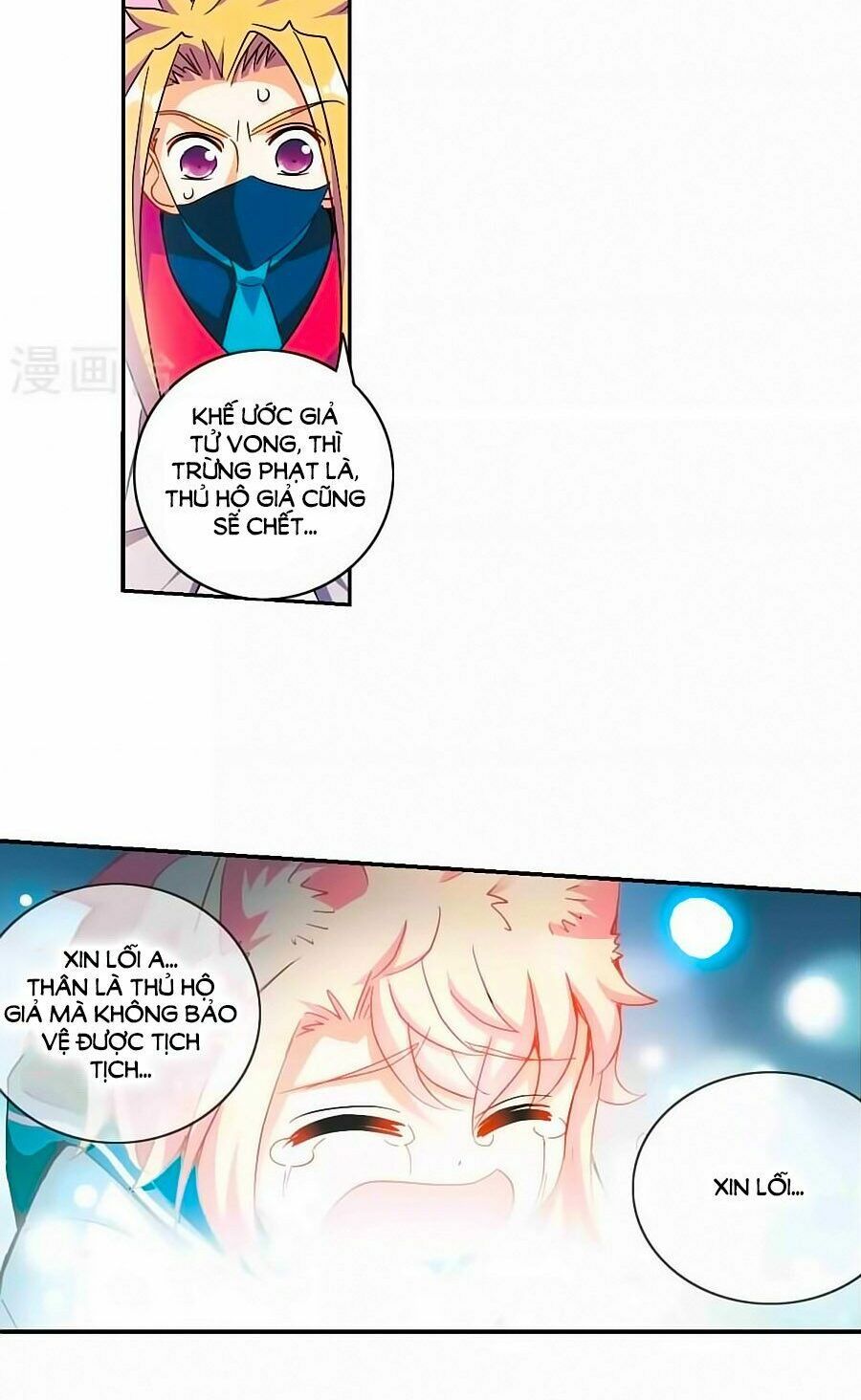 tô tịch kỳ quái chapter 100 8