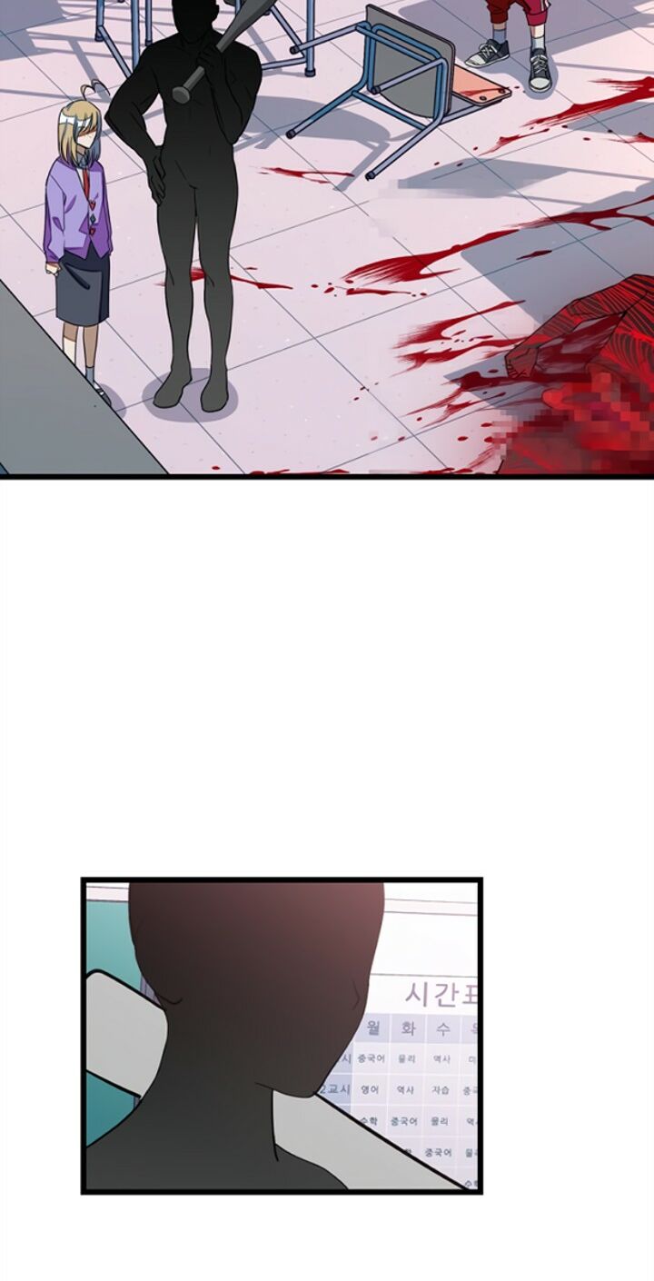 survive romance chapter 12 9