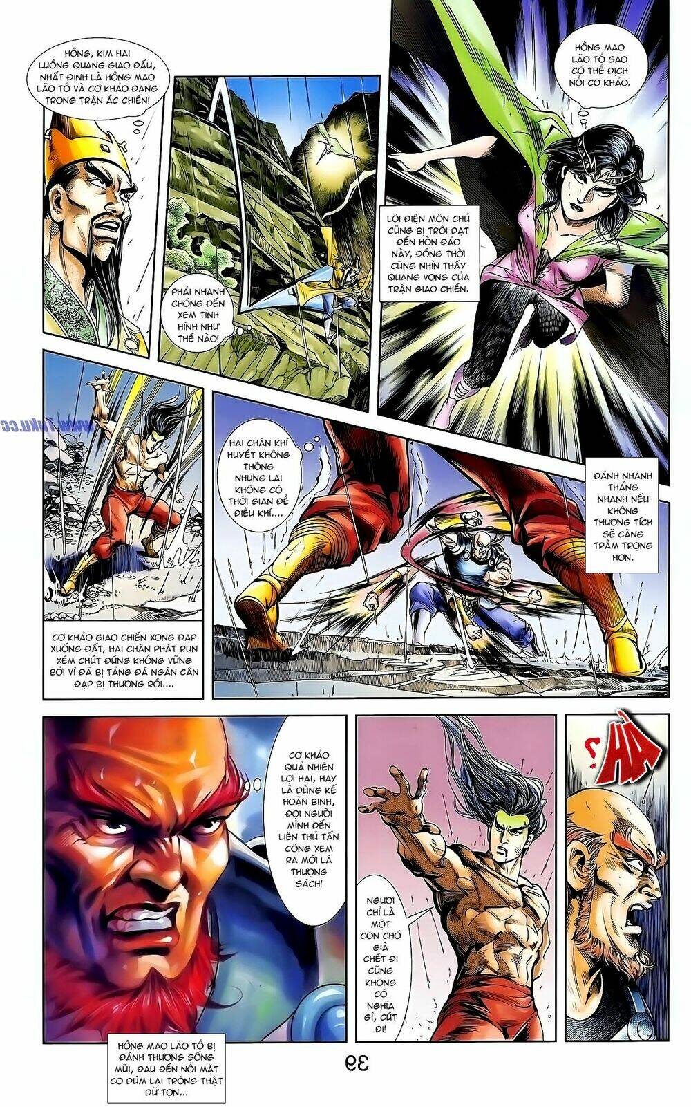 thiên tử truyền kỳ 1 - cơ phát khai chu bản chapter 130 8