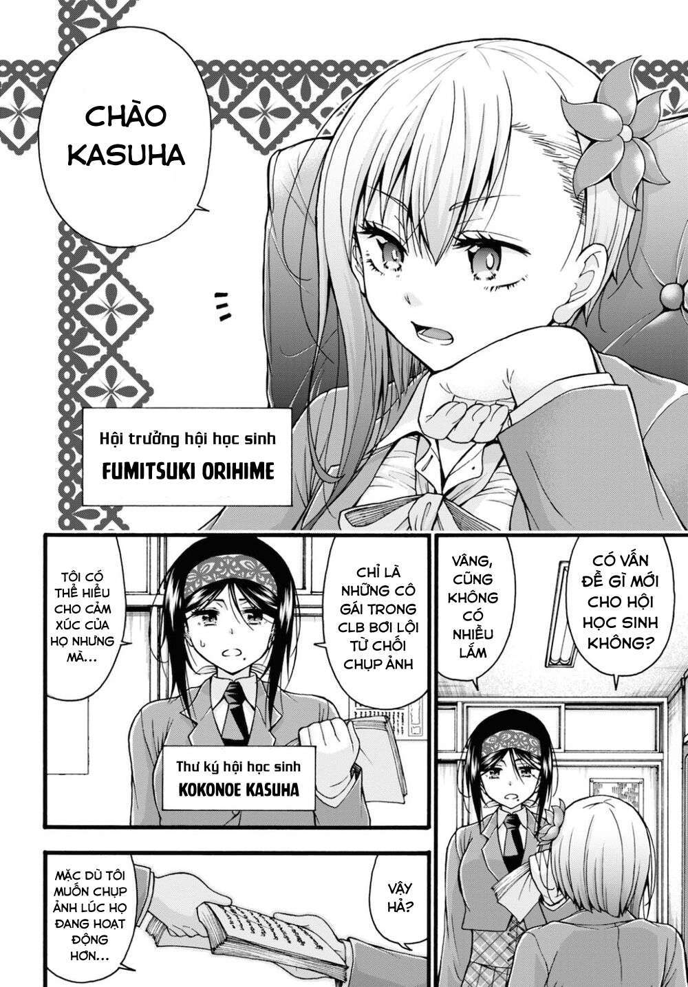 đừng biến dạng mà, ogata-kun!! chapter 3 24