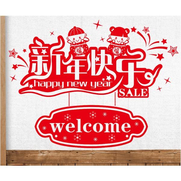 Decal trang trí tết - Bảng chữ chúc Xuân WELCOME