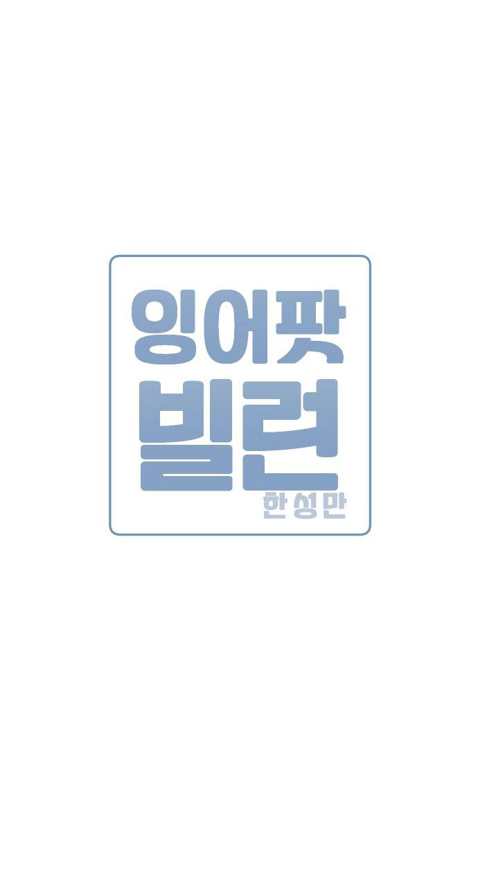 Tuyển Tập Truyện Ngắn Dằm Khăm Của Bạn Mảy chapter 39.1 - Trang 15