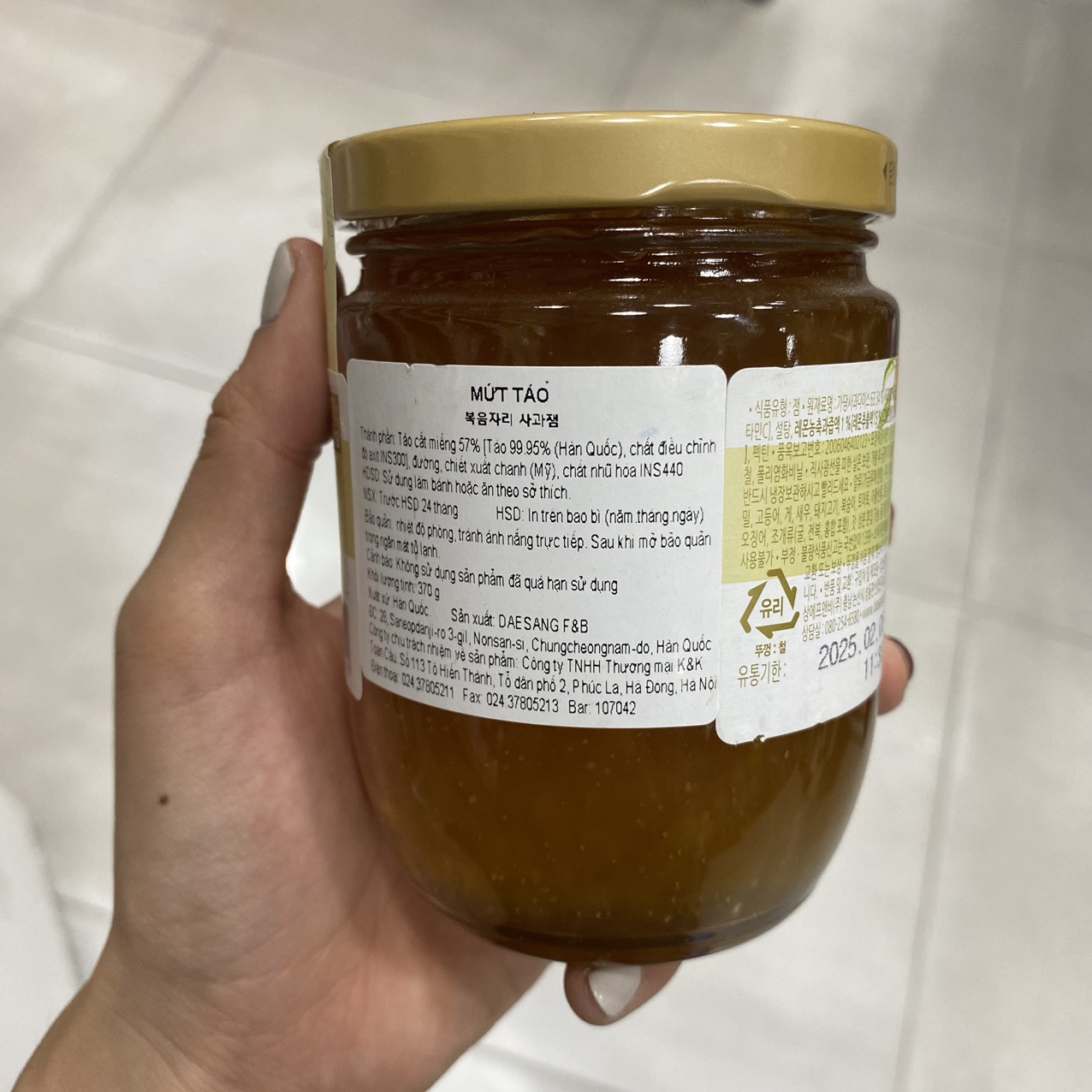 Mứt Táo Daesang Hàn Quốc Lọ 370G / 대상) 복음자리 사과잼 370G