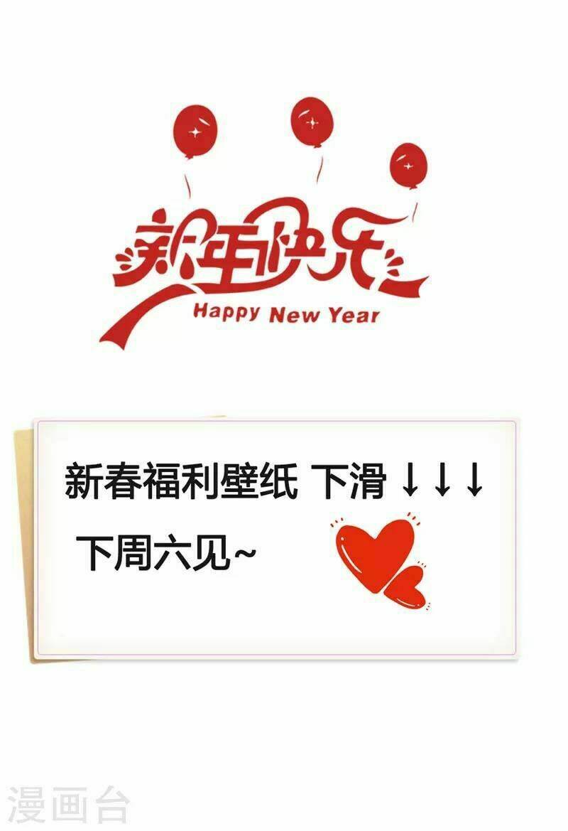 manh bảo đột kích: mami cha con đâu ? chapter 38 27