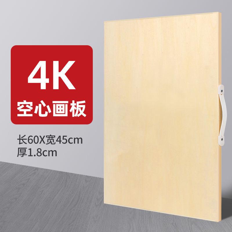 Ưu Đãi Đặc Biệt 4K Bảng Vẽ Giá Vẽ Phác Thảo Phác Thảo Bộ Tranh 48 Chắc Chắn Rỗng Bảng Vẽ Học Sinh Di Động Bảng Vẽ Miễn Phí Vận Chuyển