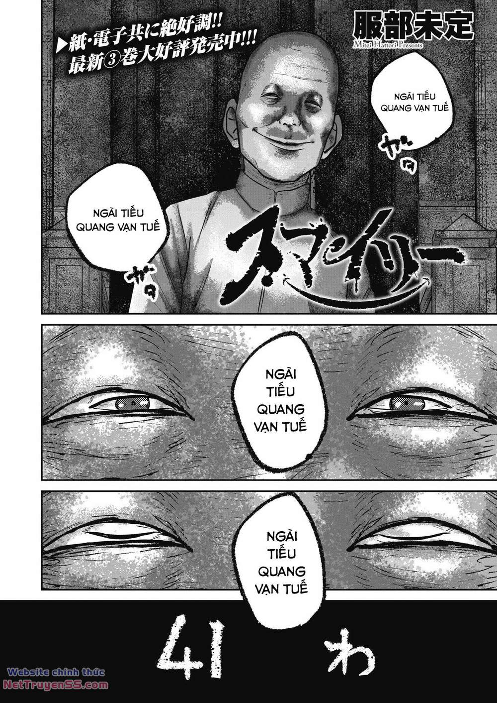 smiley - cười lên m chapter 41 3