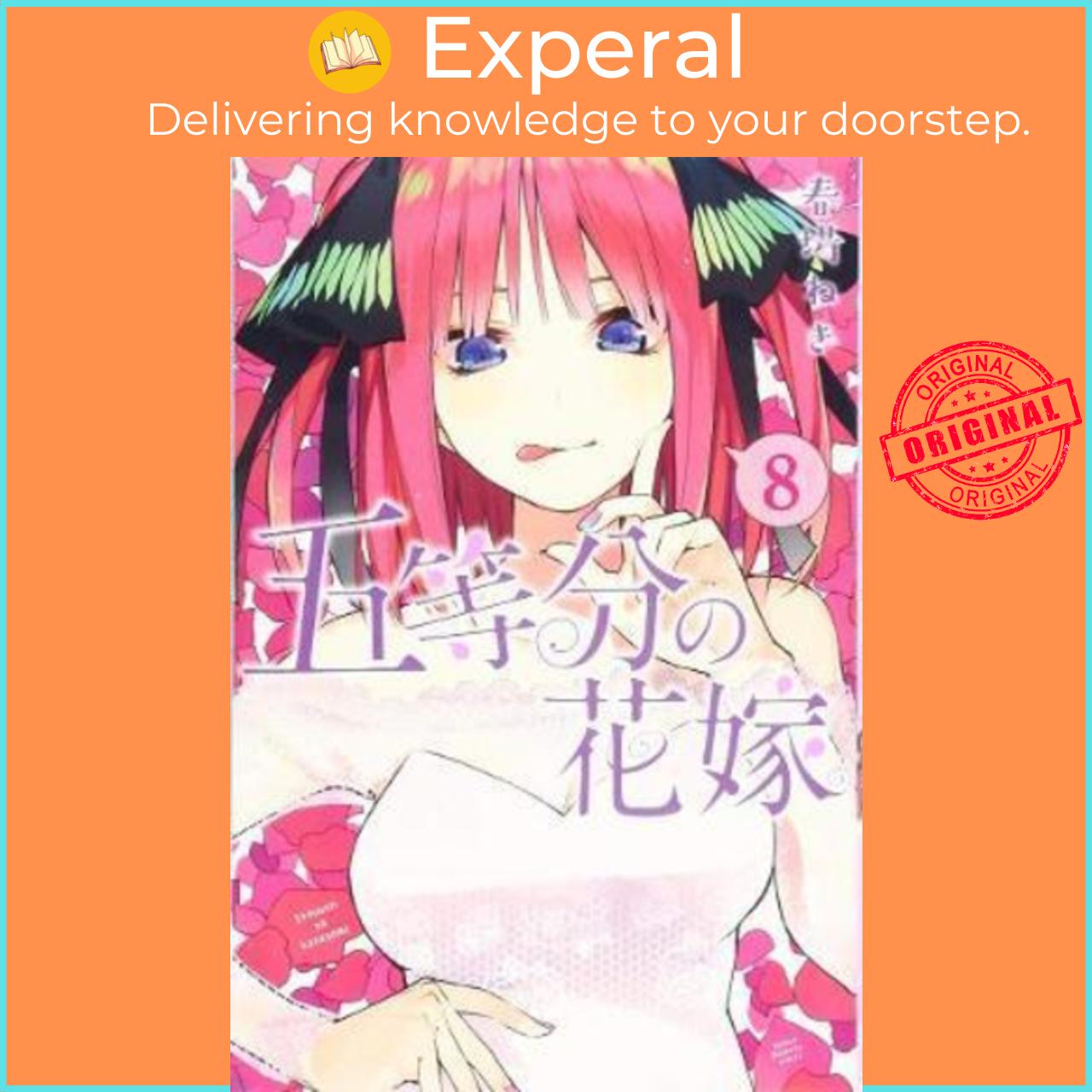 The Quintessential Quintuplets 8 ebook by Negi Haruba - Rakuten Kobo