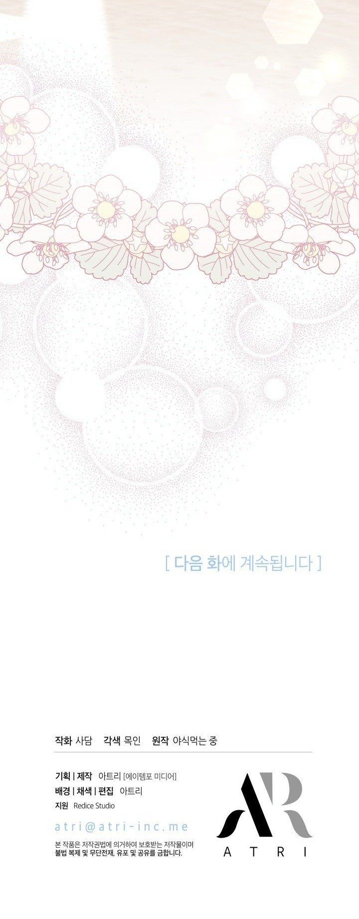 mối liên kết giữa báo đen và bé thỏ chapter 168 56