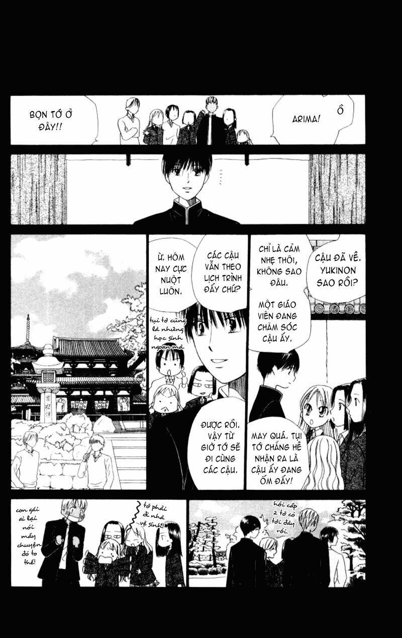 kare kano hajimemashita chapter 47.1 21