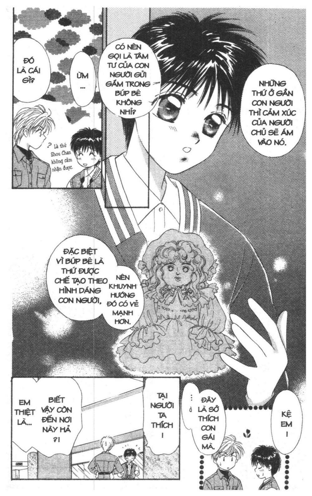 tsuki no umareru yoru chapter 2 10