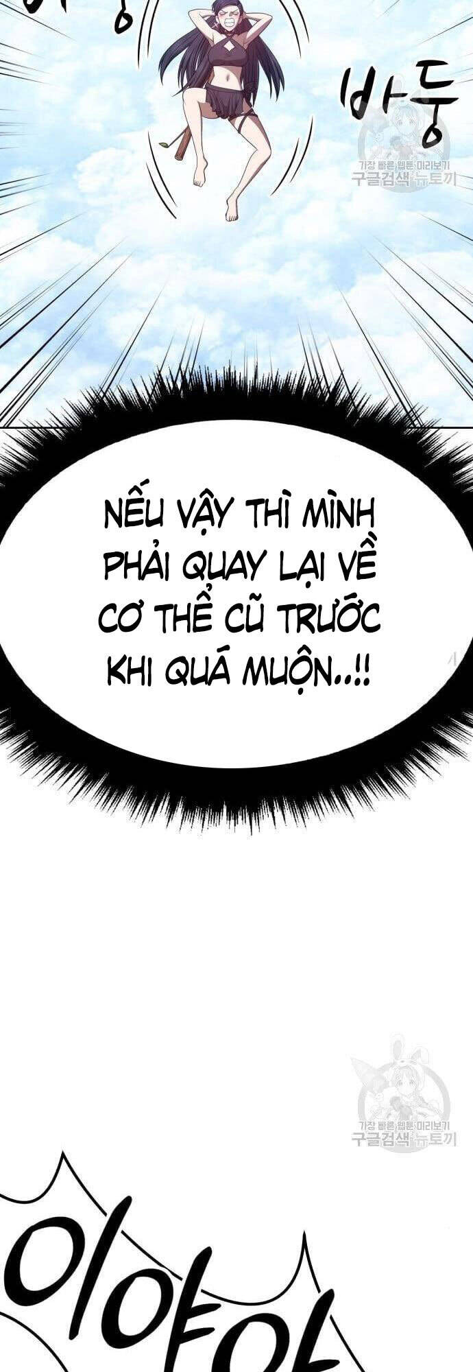 Gậy Gỗ Cấp 99+ chapter 48.5 24