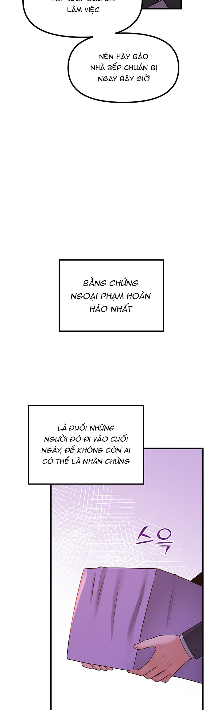Ả Elf Thích Bị Sỉ Nhục chapter 25.2 - Trang 3