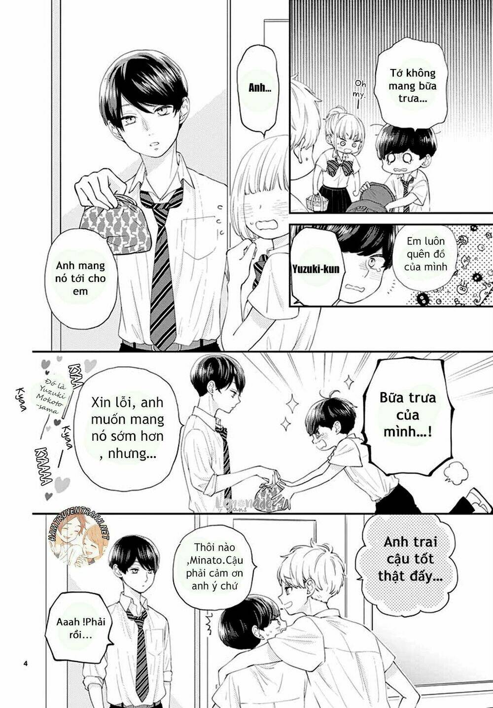 yuzuki-san chi no yon kyoudai chapter 2.1 6