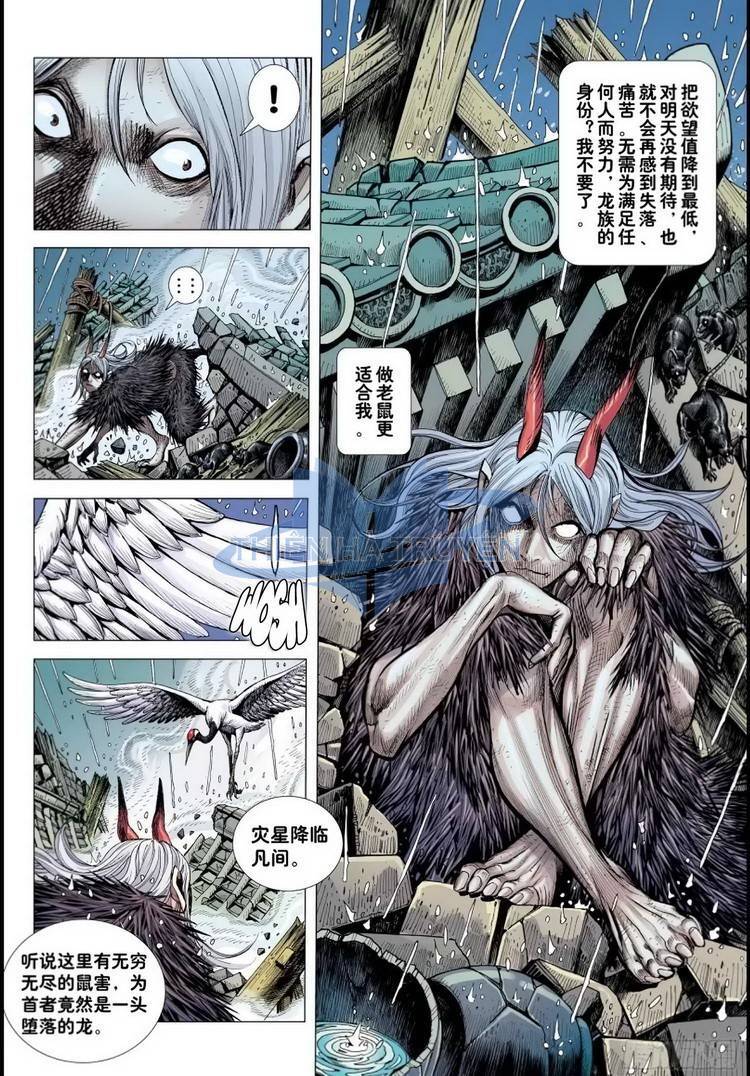 đại viên hồn - tây du tiền truyện chapter 22 17