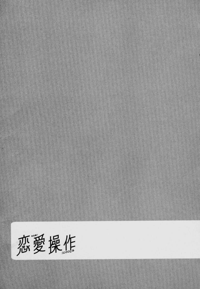 renai sousa chapter 1.3 51