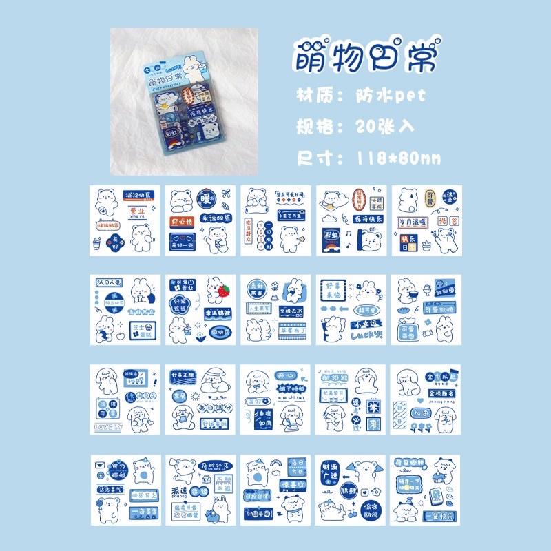 Set 20 Miếng Sticker Ảnh Thiết Kế 4 Kiểu Độc Đáo Dễ Thương