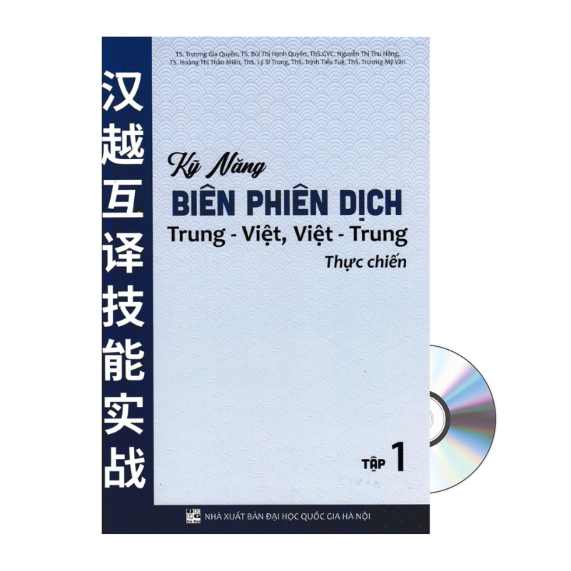 Sách-combo: Kỹ năng biên phiên dịch Trung Việt, Việt Trung thực chiến tập 1+tập 2+DVD tài liệu