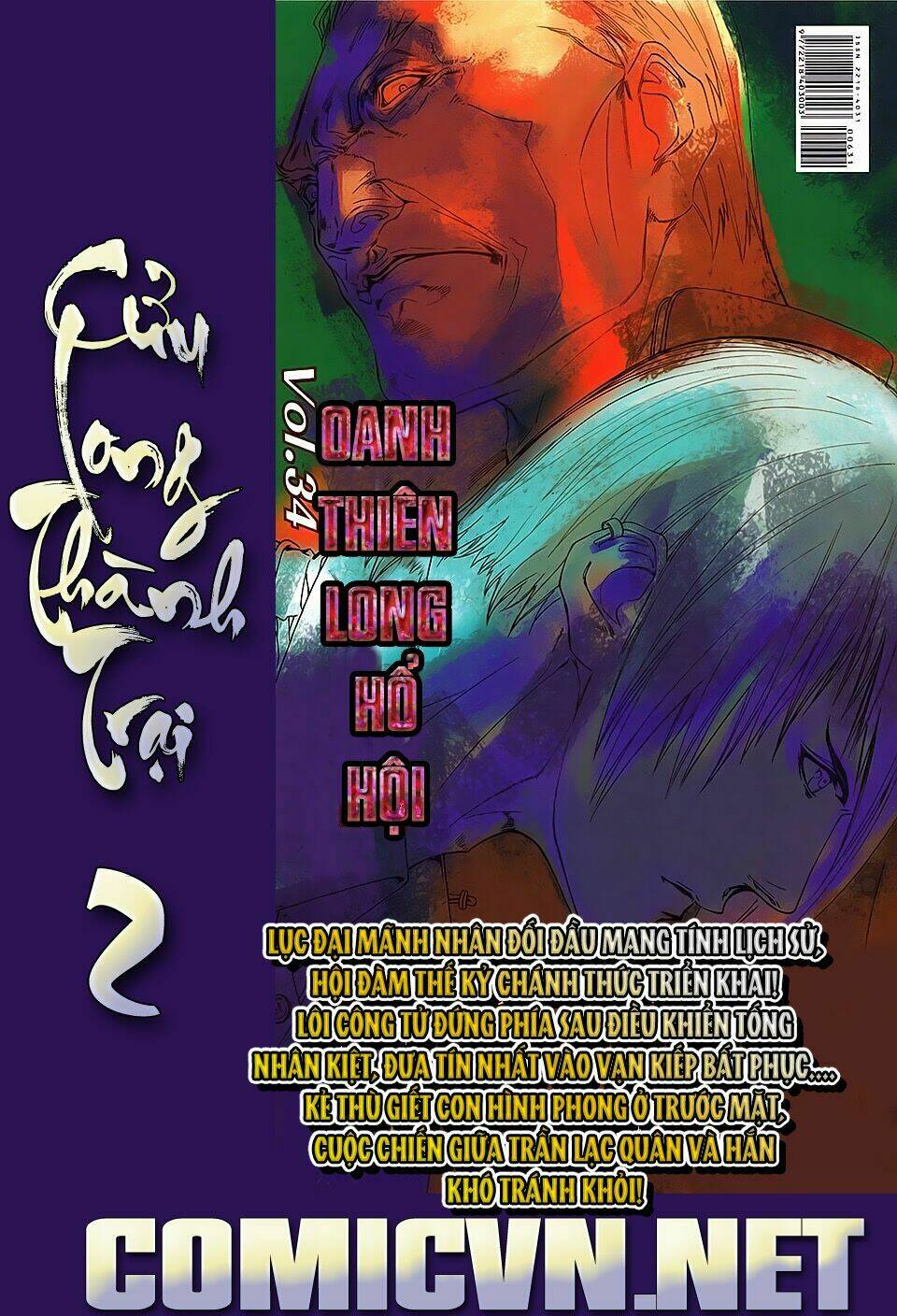 cửu long thành trại chapter 33 31