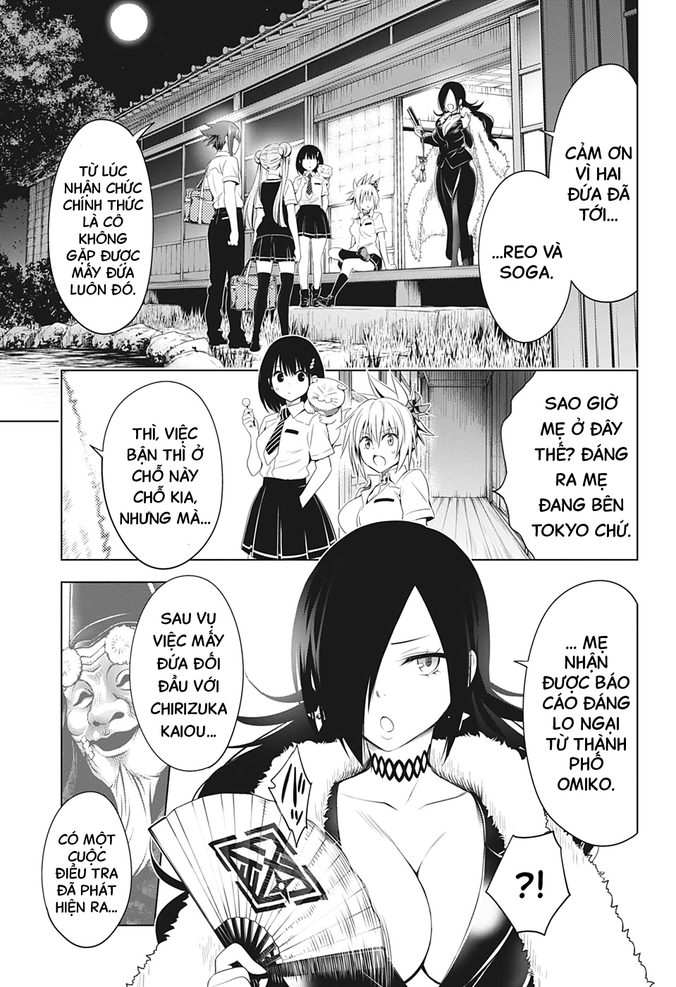 Ayakashi Triangle Chapter 43 - Next Chapter 44