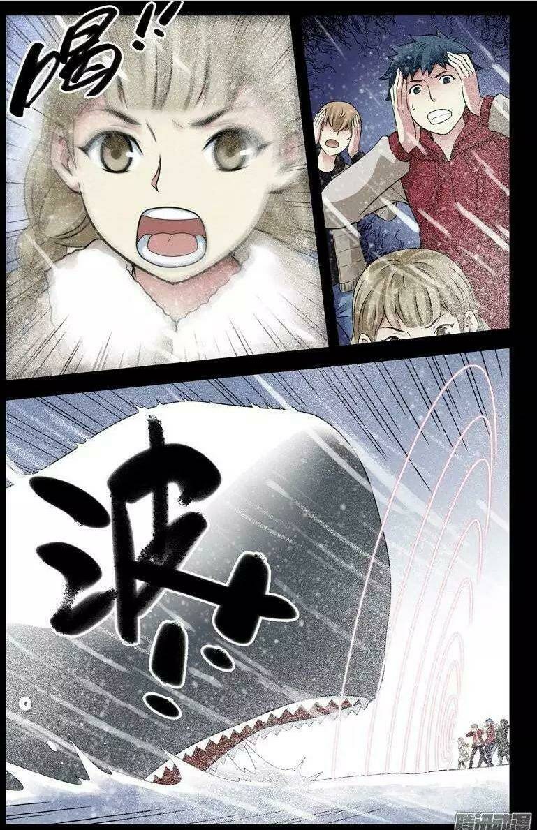 bầu trời máu chapter 171 5