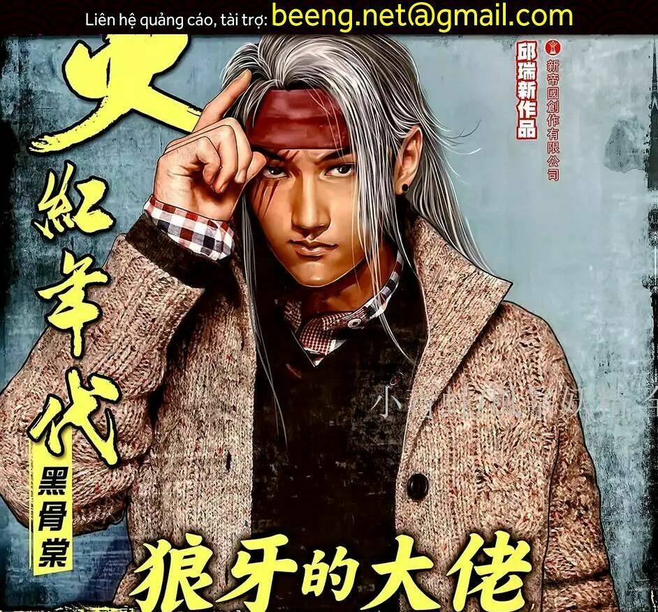 hỏa hồng niên đại hắc cốt đường chapter 1098 1