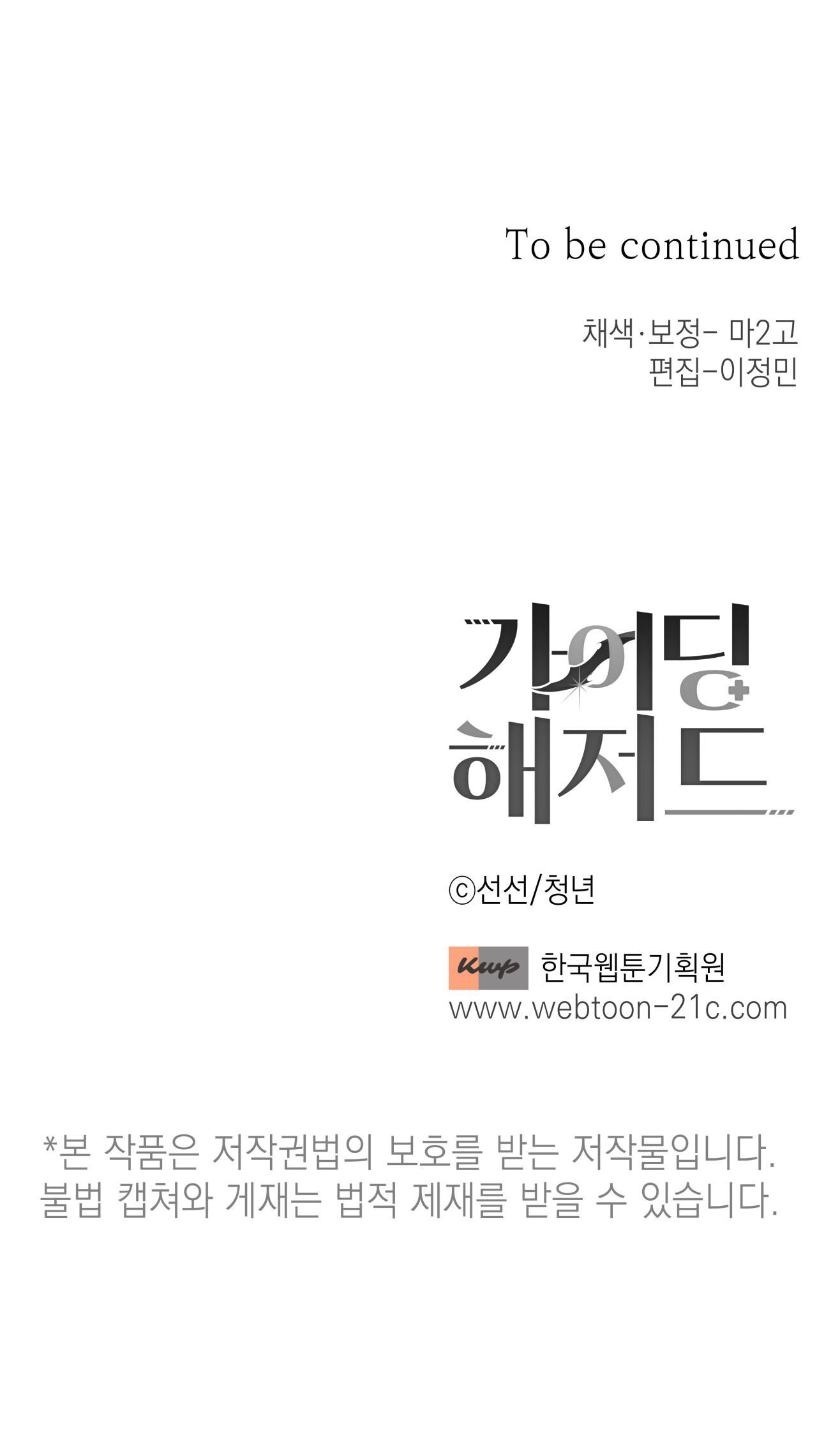 guiding nguy hiểm chapter 19 57