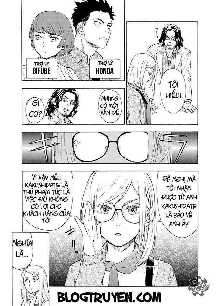 the memorandum of kyoko okitegami chapter 1.1 13