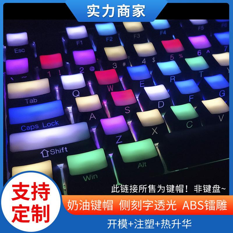Đảm Bảo Chất Lượng Kem Keycap Bàn Phím Cơ 61/87/104 Bên Khắc Anh Đào Trục 2 Màu Cá Tính Keycap ABS Dưới truyền Ánh Sáng