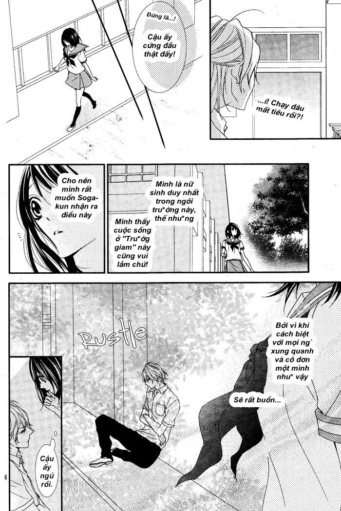 ookamidomo no shitsukekata chapter 1.1 6