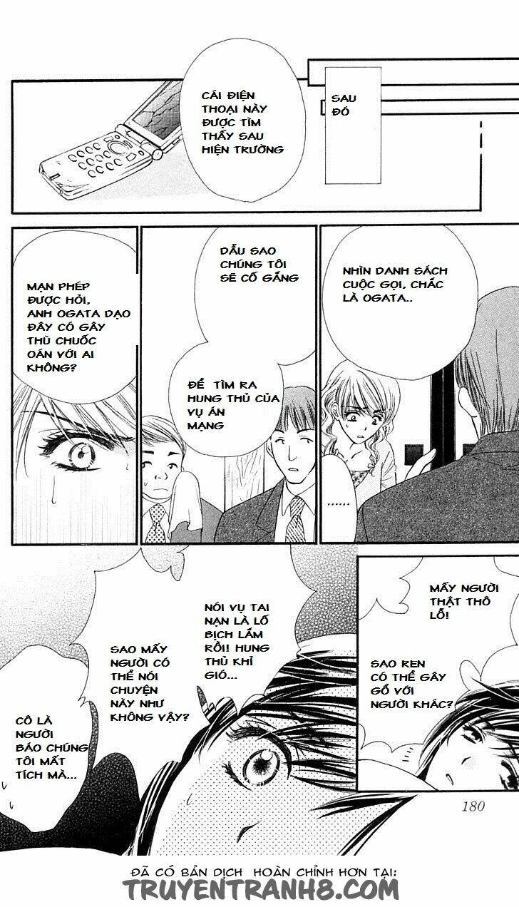 tsuiteru kanojo (enjouji maki) chapter 4 22