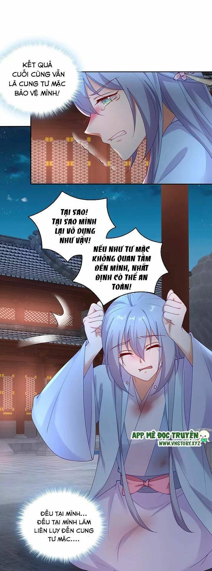đô đốc đại nhân sủng thê kí chapter 129 5