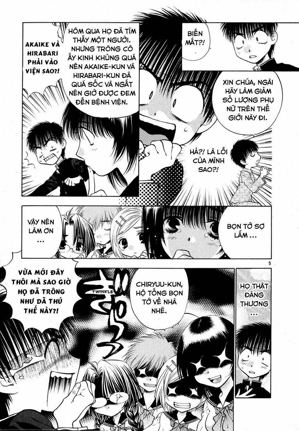 girls saurus dx chapter 47 15