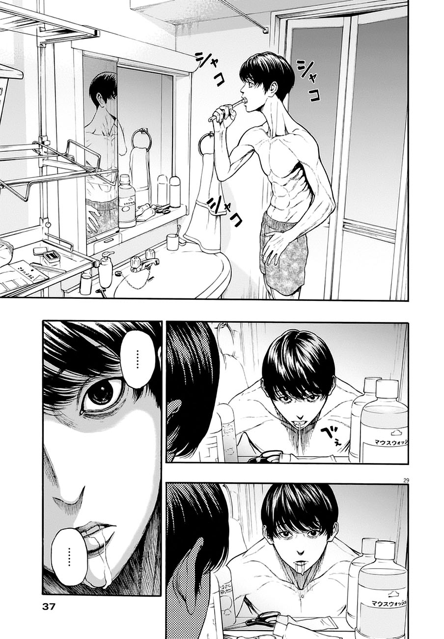 đọa nhân chapter 1.1 27