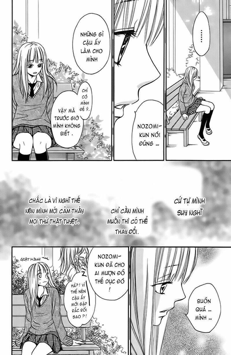 nakanmon! chapter 3 31