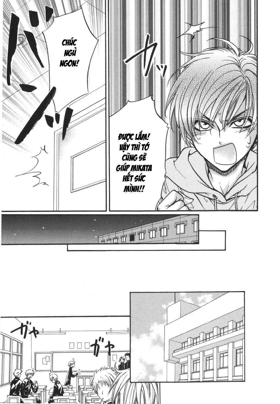 princess princess chapter 16 22