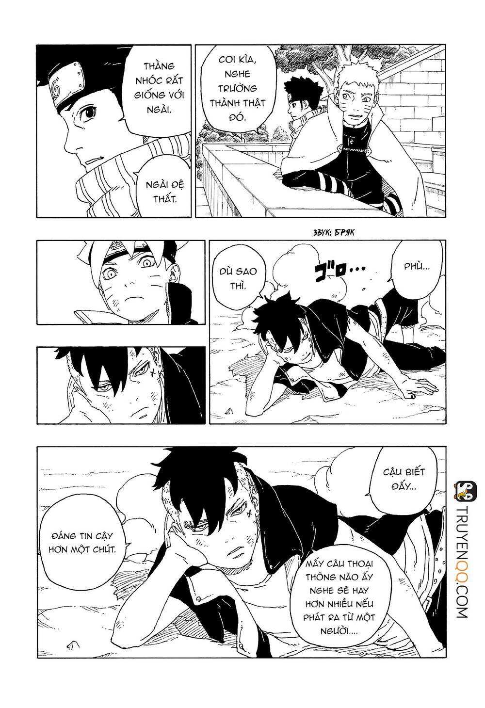 uzumaki boruto chapter 58 40