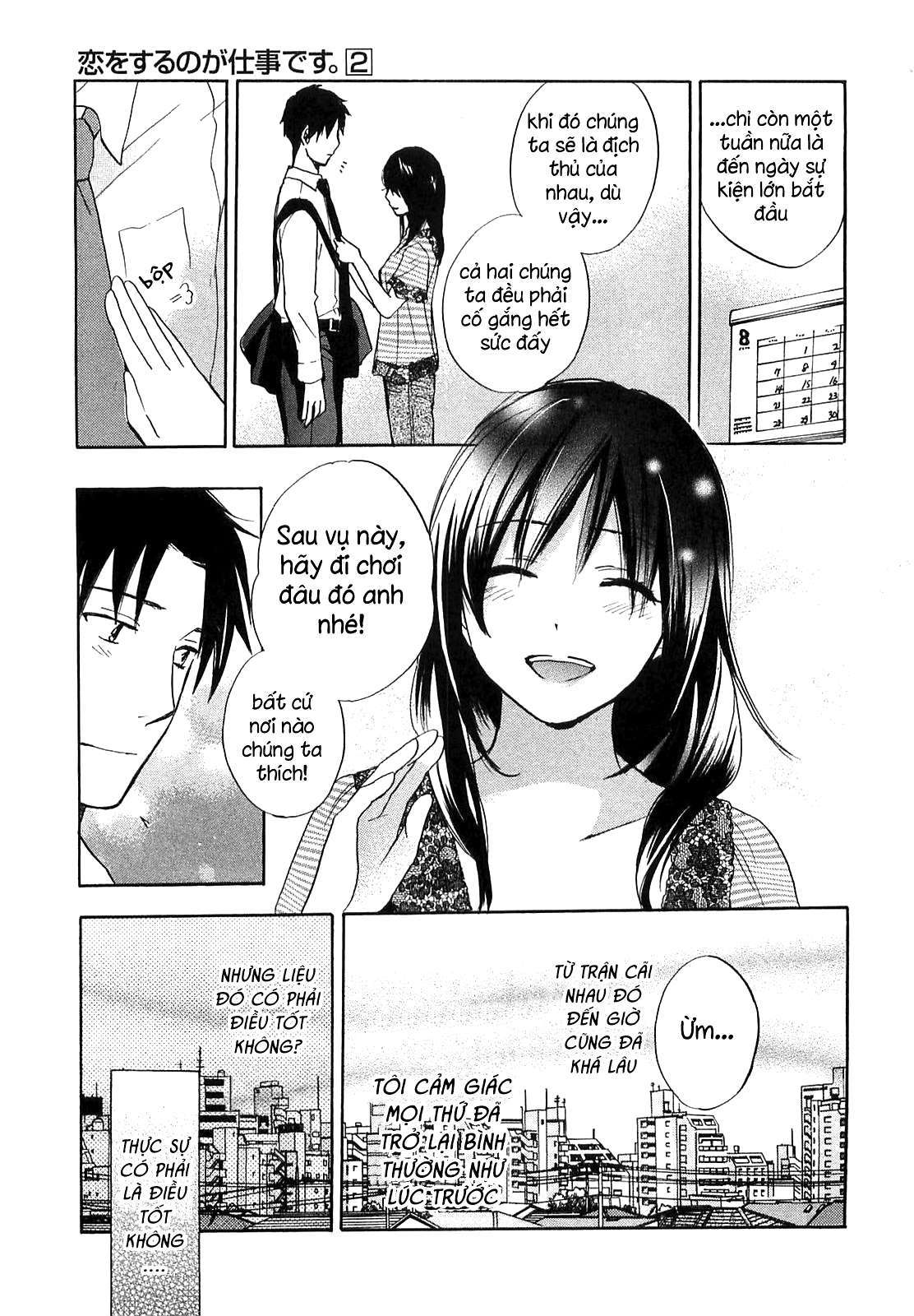 koi wo suru no ga shigoto desu chapter 16 8