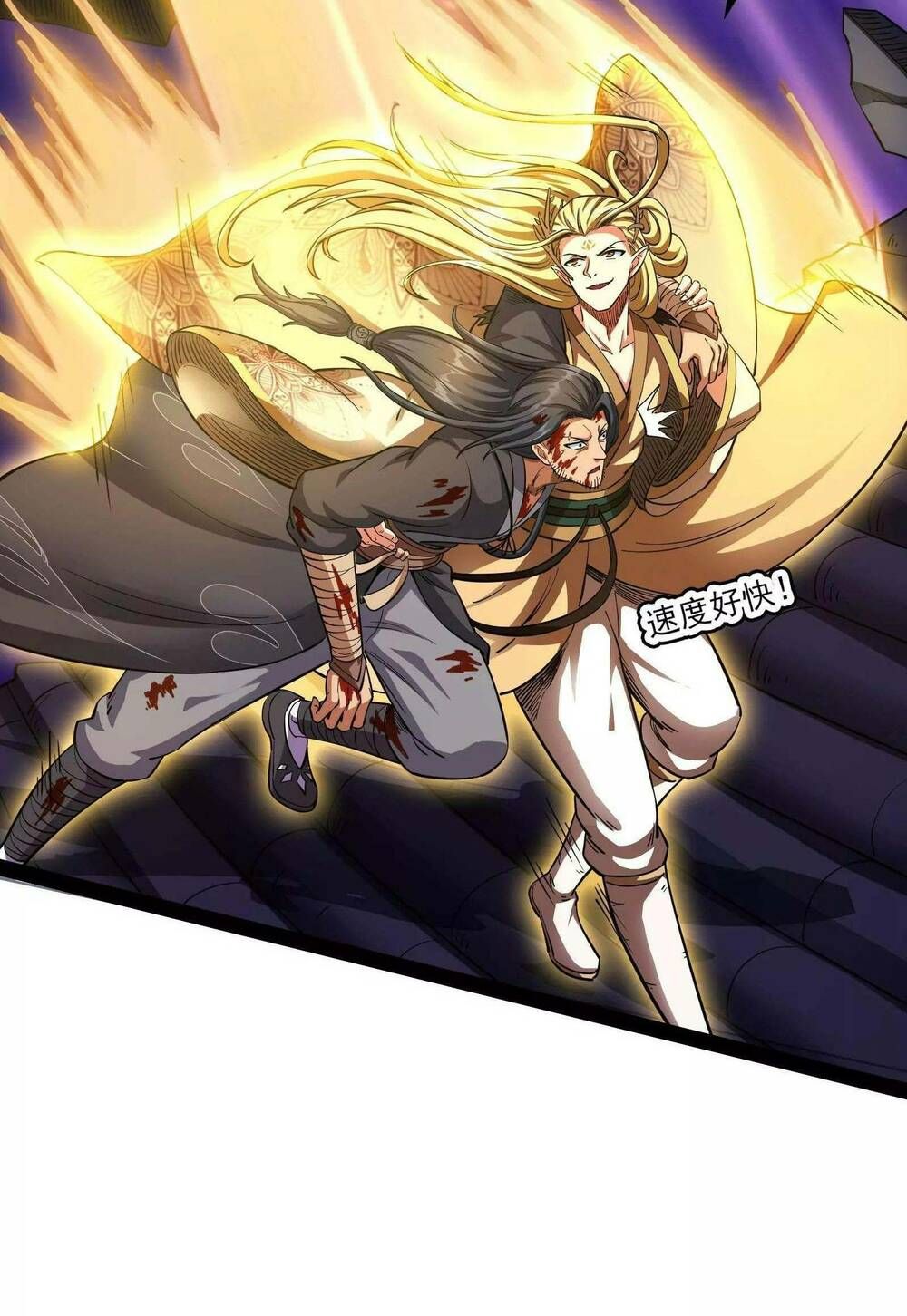 đánh bại chư thiên chapter 23 58