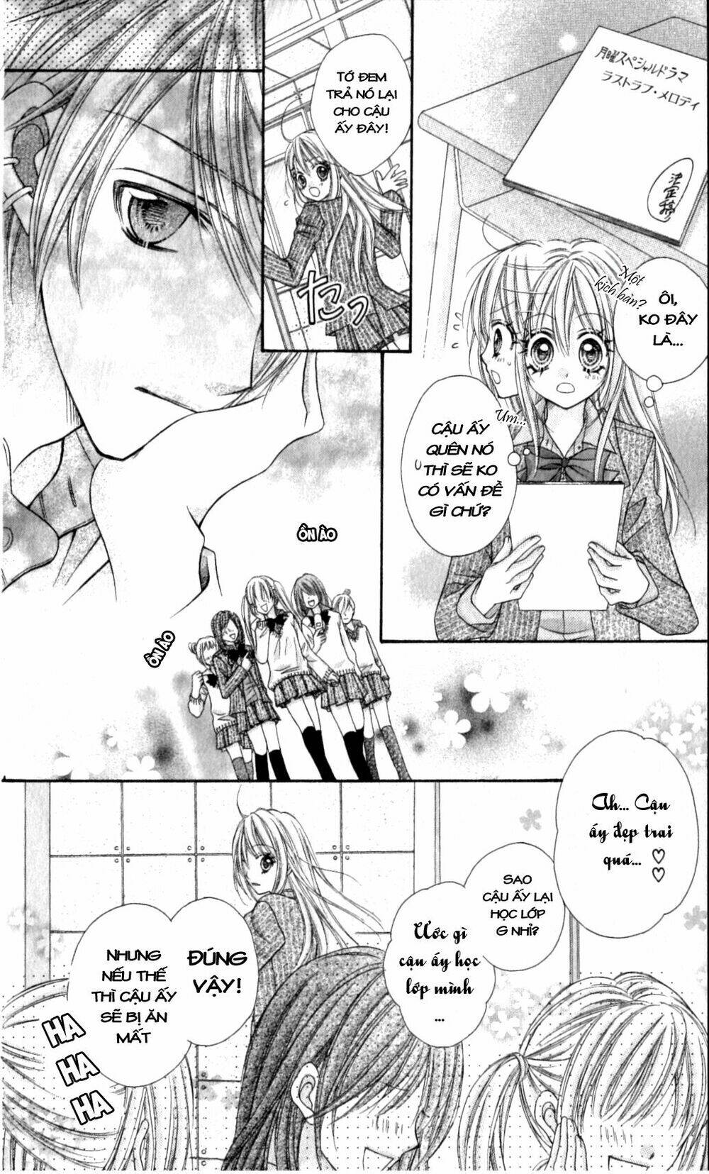 rockin' heaven chapter 17 25